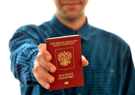 прописка в Юже